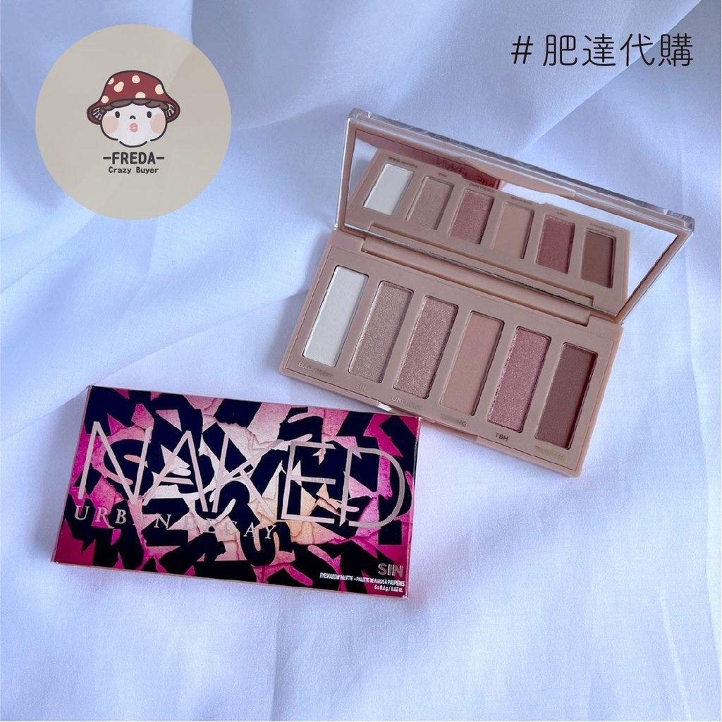 Urban Decay Naked Sin Mini Eyeshadow Palette X G Mudmeeshop