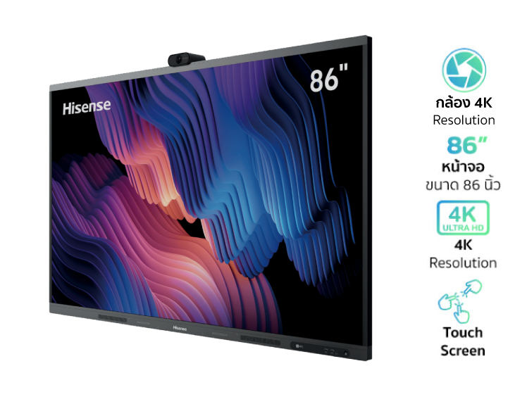 Hisense Mr De Goboard Advanced Interactive Display