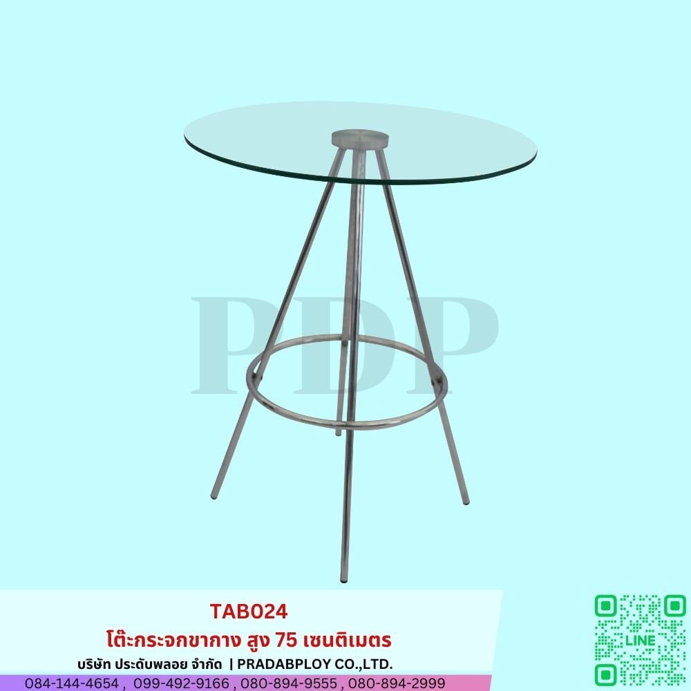 โต๊ะกระจก