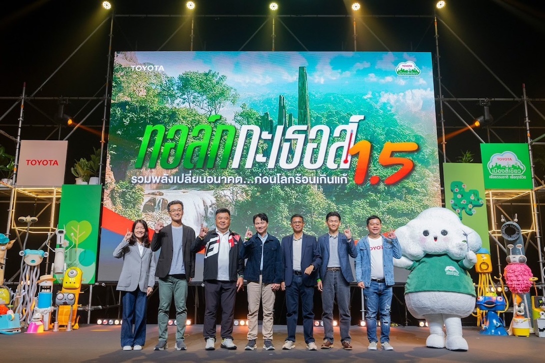 ทอล์ก กะ เธอส์