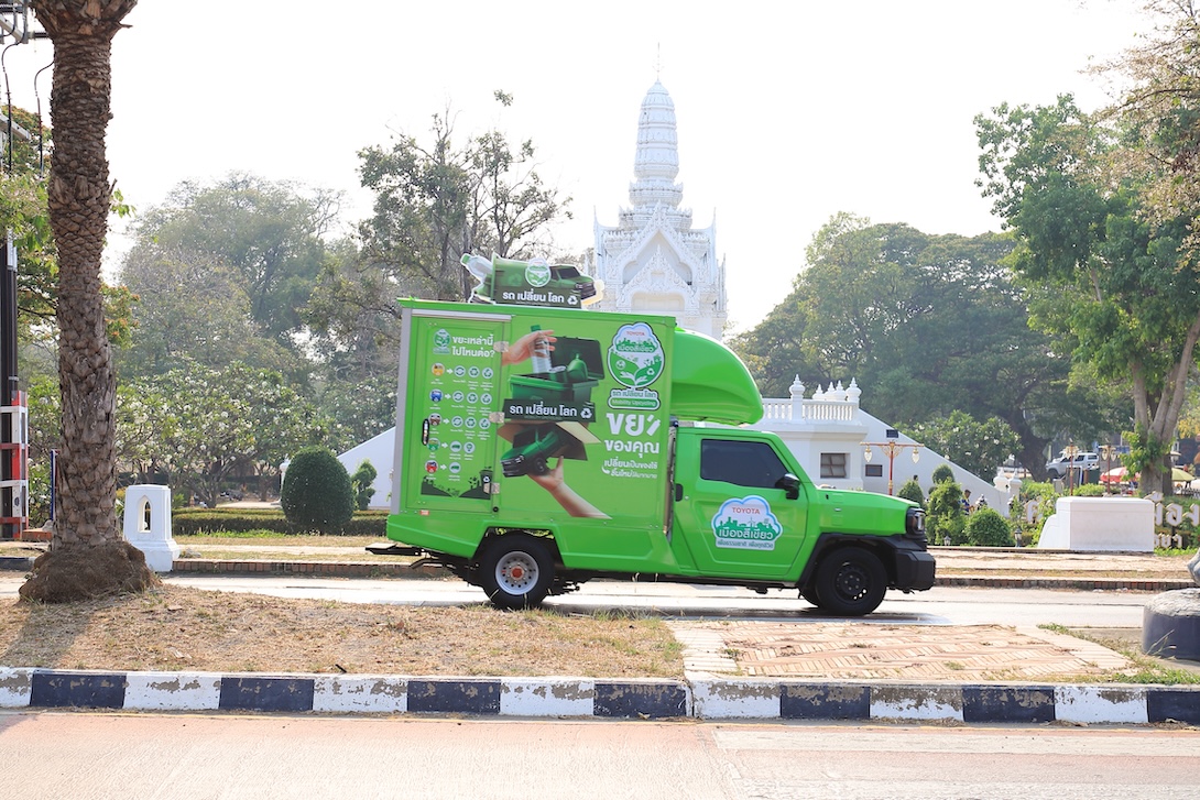 รถ เปลี่ยน โลก Mobility Upcycling