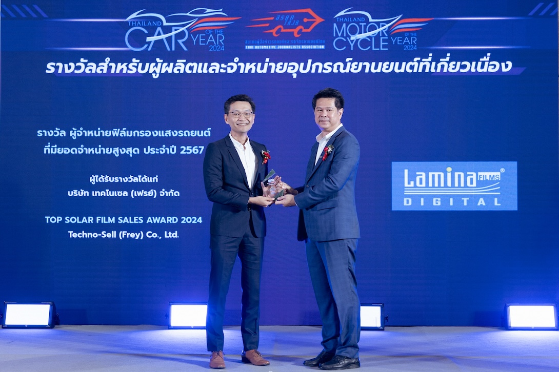 ลามิน่า