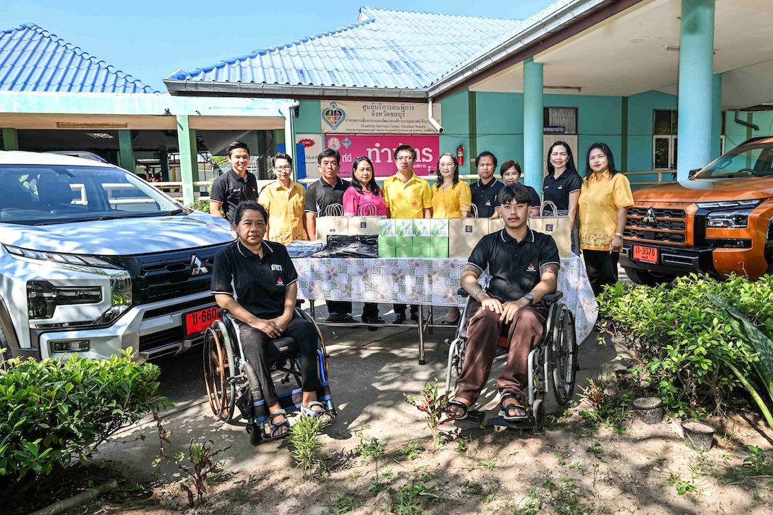 มิตซูบิชิ