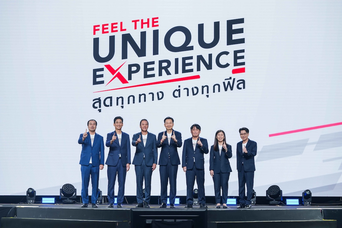 ยามาฮ่า