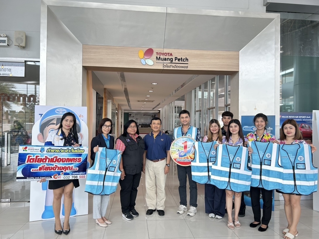 โตโยต้า