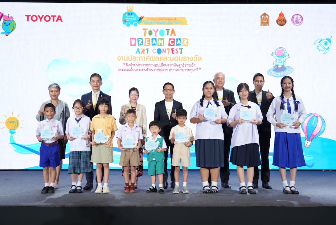 TOYOTA Dream Car Art Contest 2025