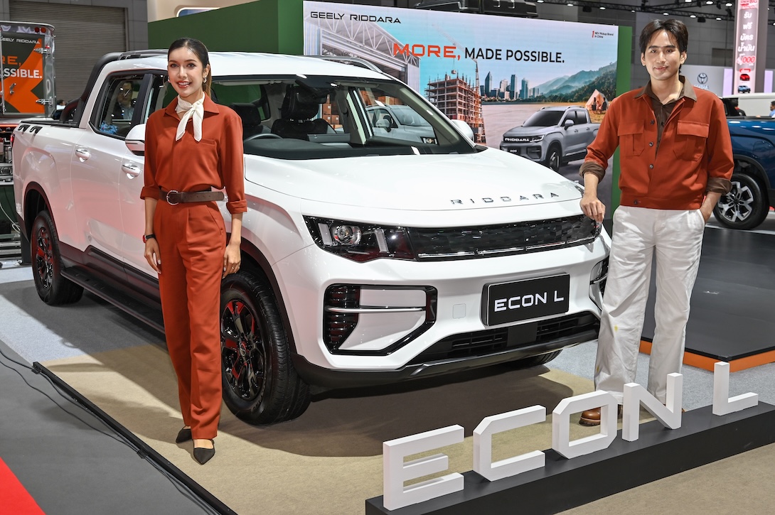 GEELY RIDDARA