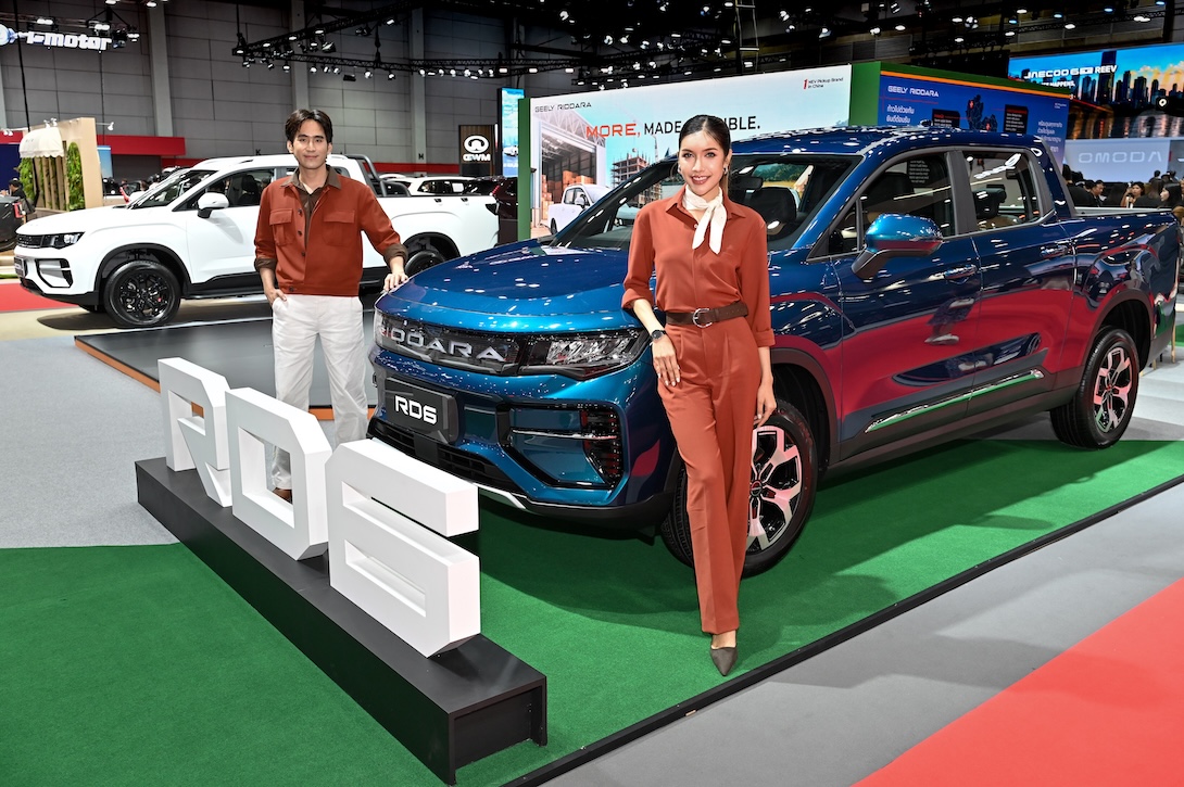 GEELY RIDDARA