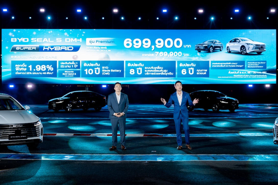 BYD SEAL 5 DM-i SUPER HYBRID