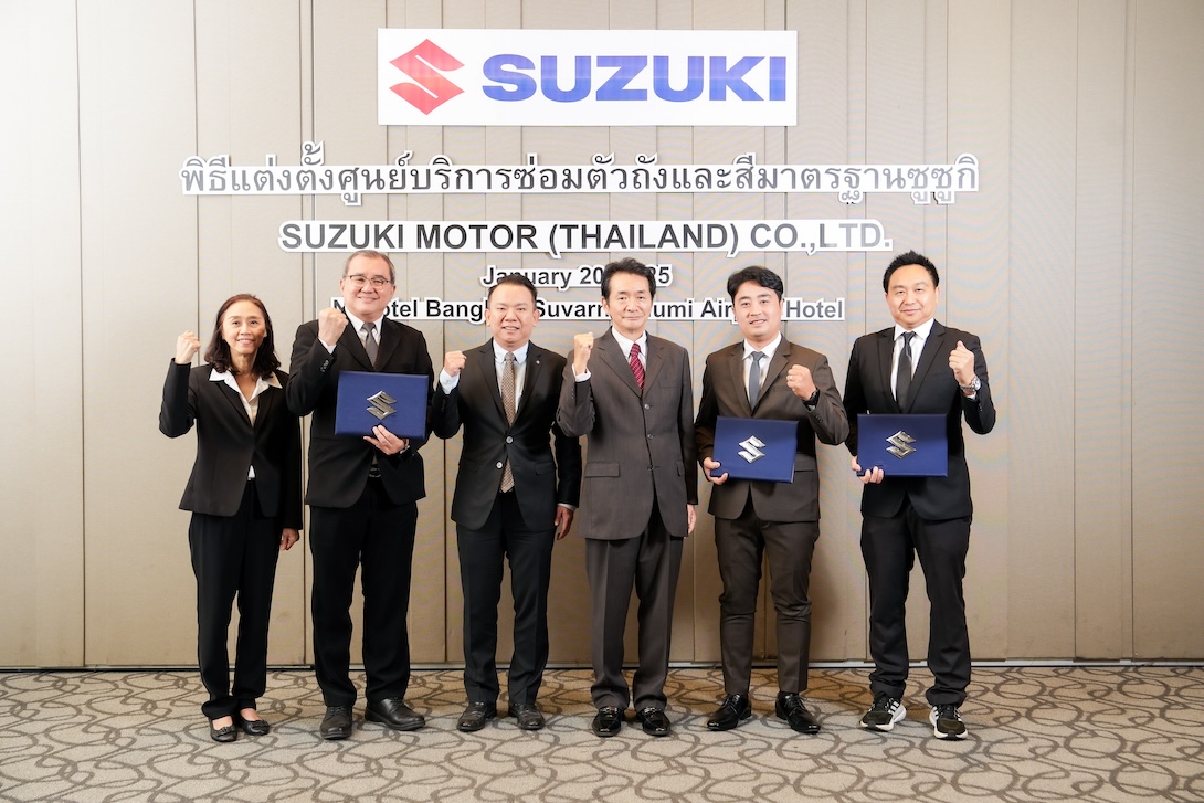 Suzuki