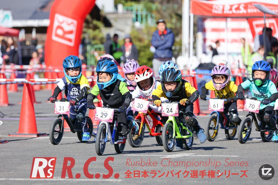 GRANDPRIX RUNBIKE CHAMPIONSHIP AFFILIATED WITH R.C.S JAPAN