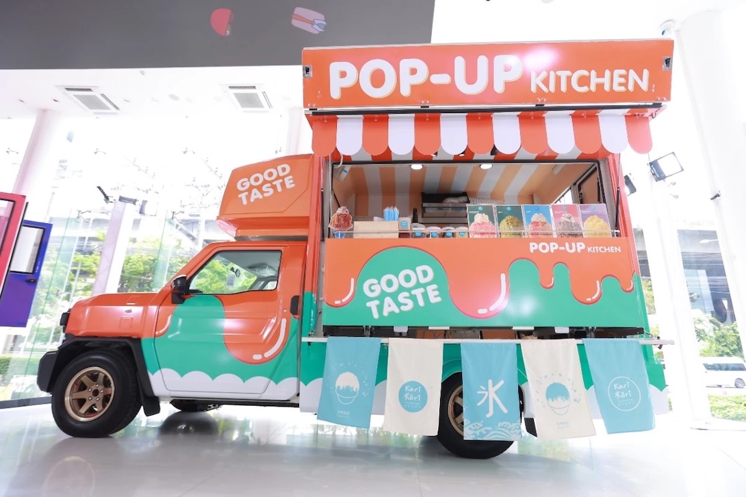 โตโยต้า