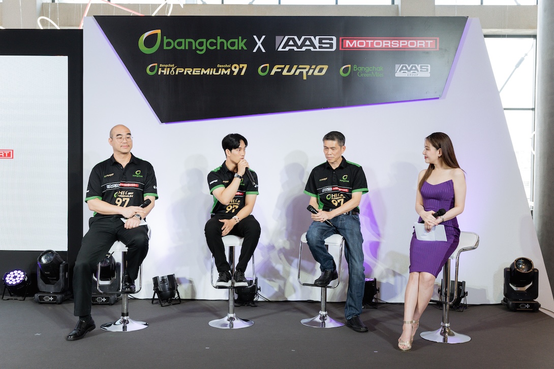 บางจากฯ จับมือเอเอเอส