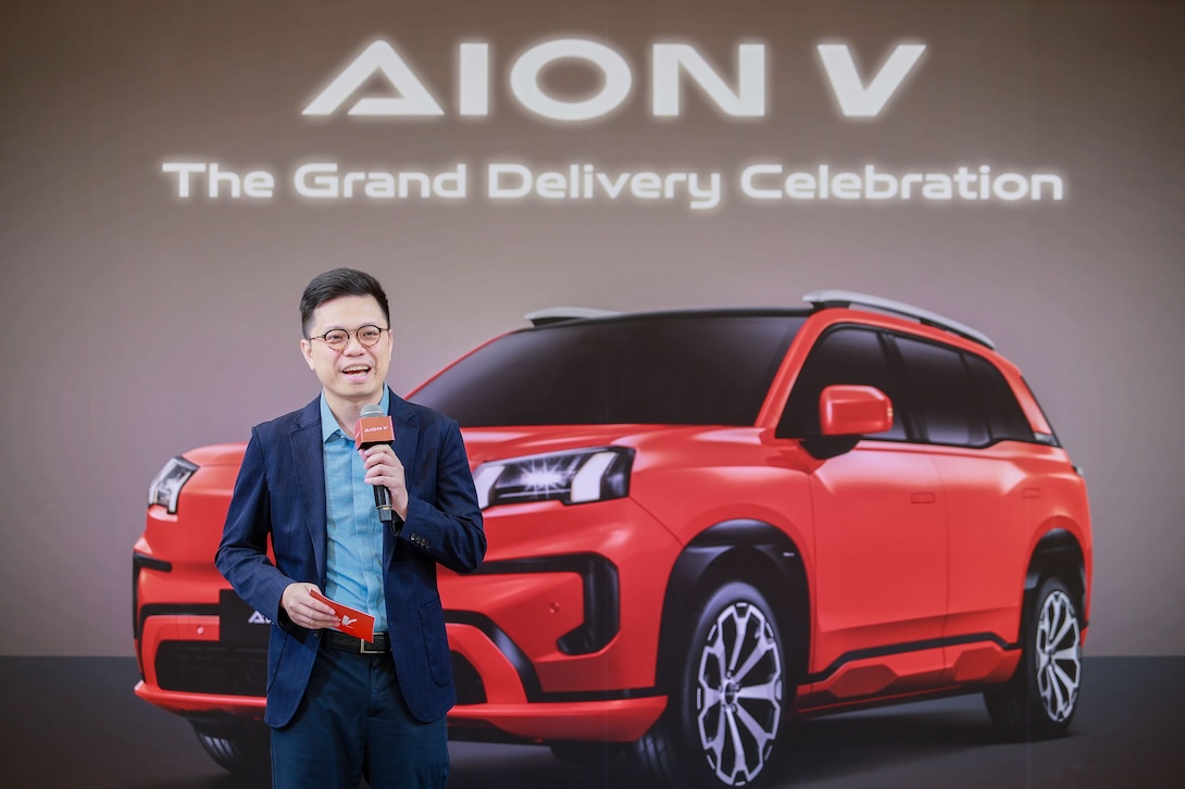 AION_V_The_Grand_Delivery