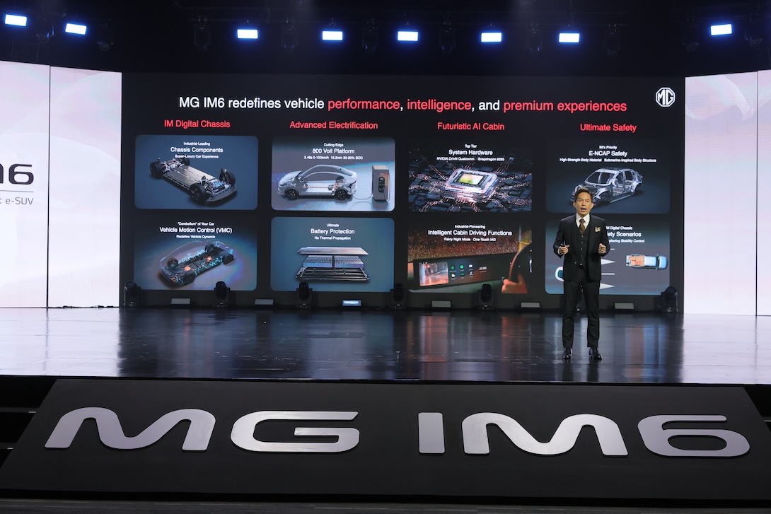 MG IM6