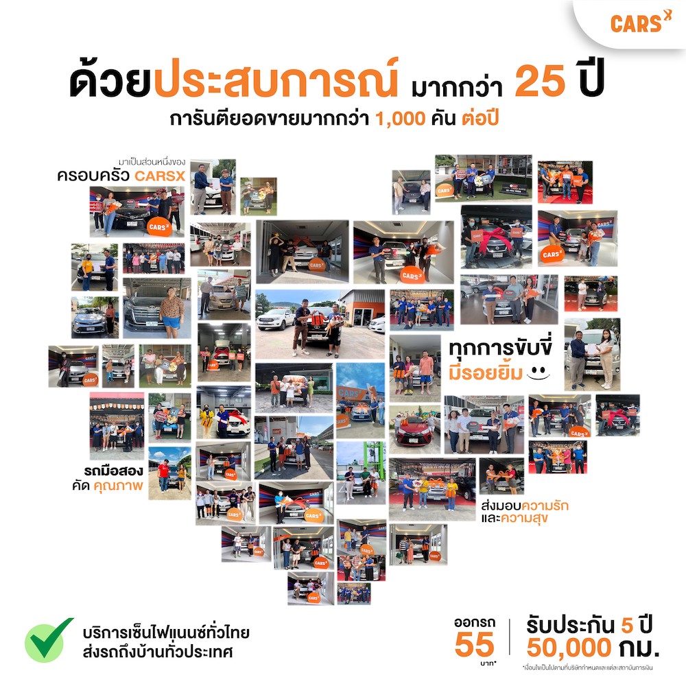 ดร.สัณหพัฒน ตันติธนาทรัพย์