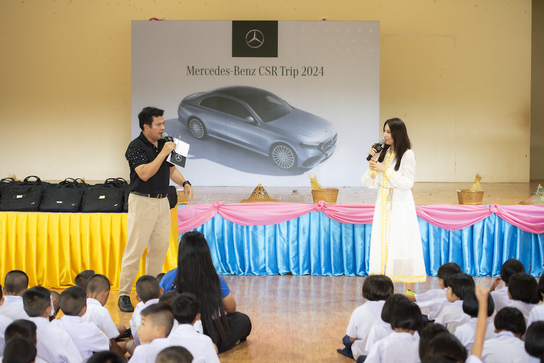 เเมอร์เซเดส-เบนซ์ ผู้สนับสนุน โรงเรียนเยาววิทย์