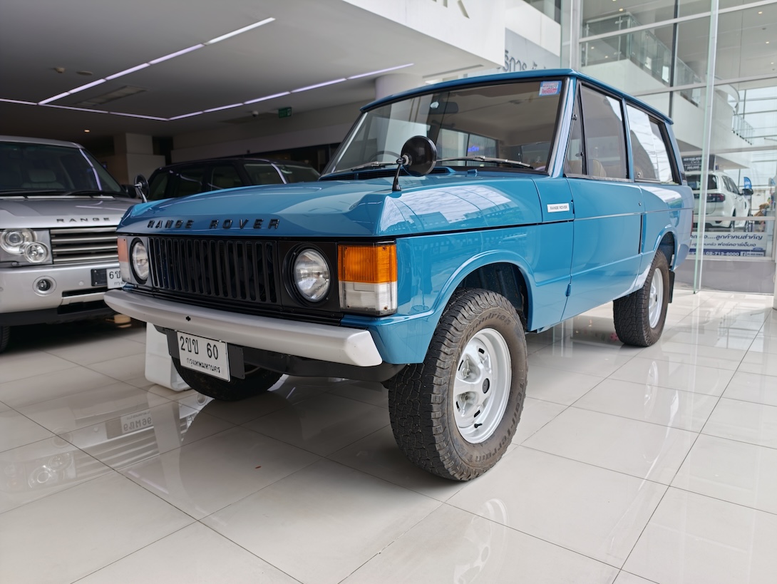 Range Rover Heritage Showcase 