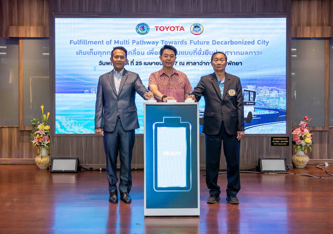โตโยต้า ส่งมอบรถกระบะไฟฟ้า