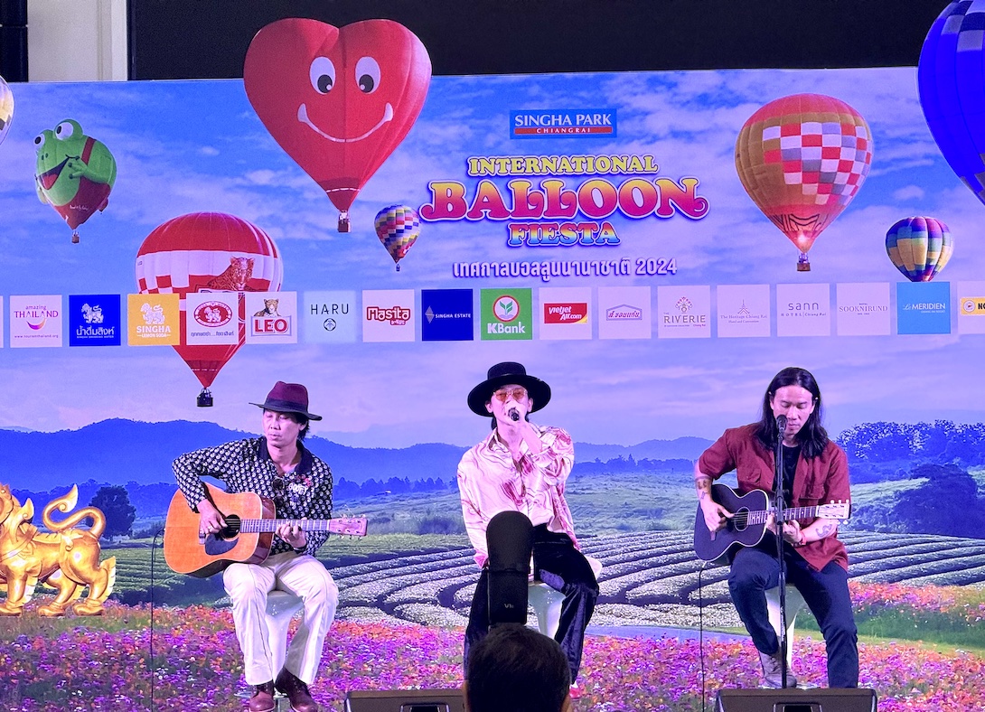 เทศกาลบอลลูนนานาชาติ