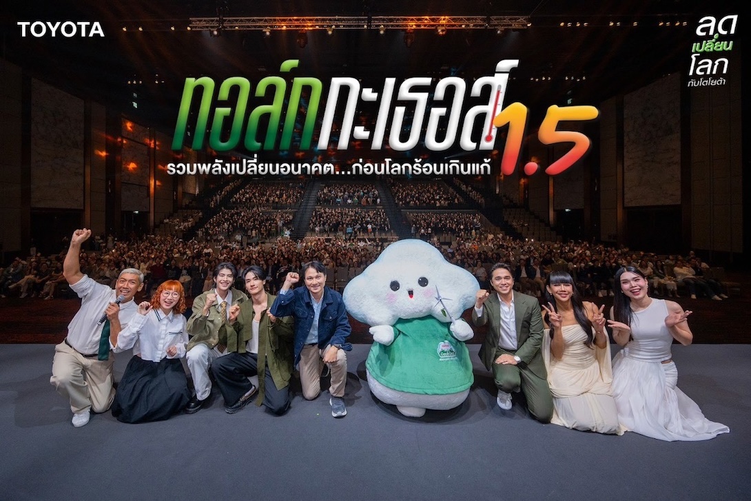 ทอล์ก กะ เธอส์
