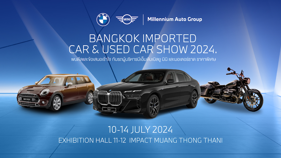 BANGKOK IMPORTED CAR & USED CAR SHOW