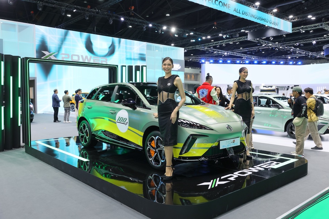 มอเตอร์โชว์ 2024