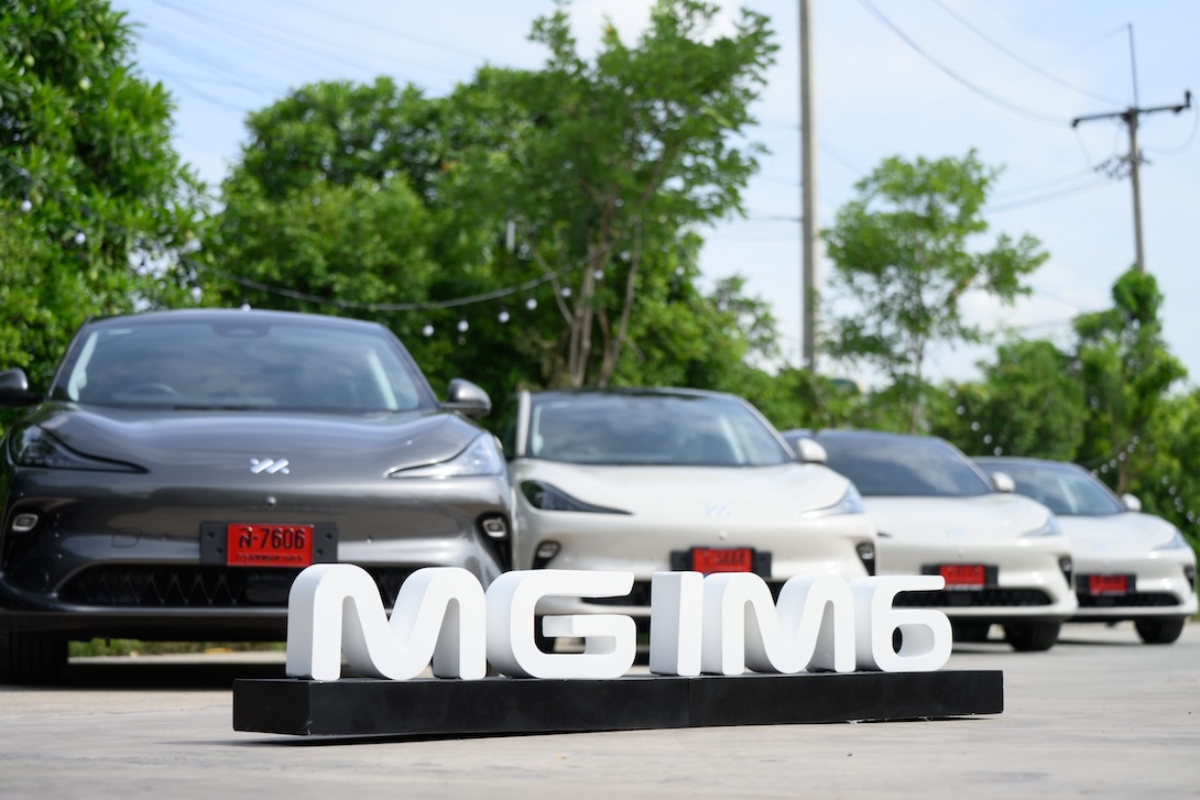 MG WEEKEND CLUB