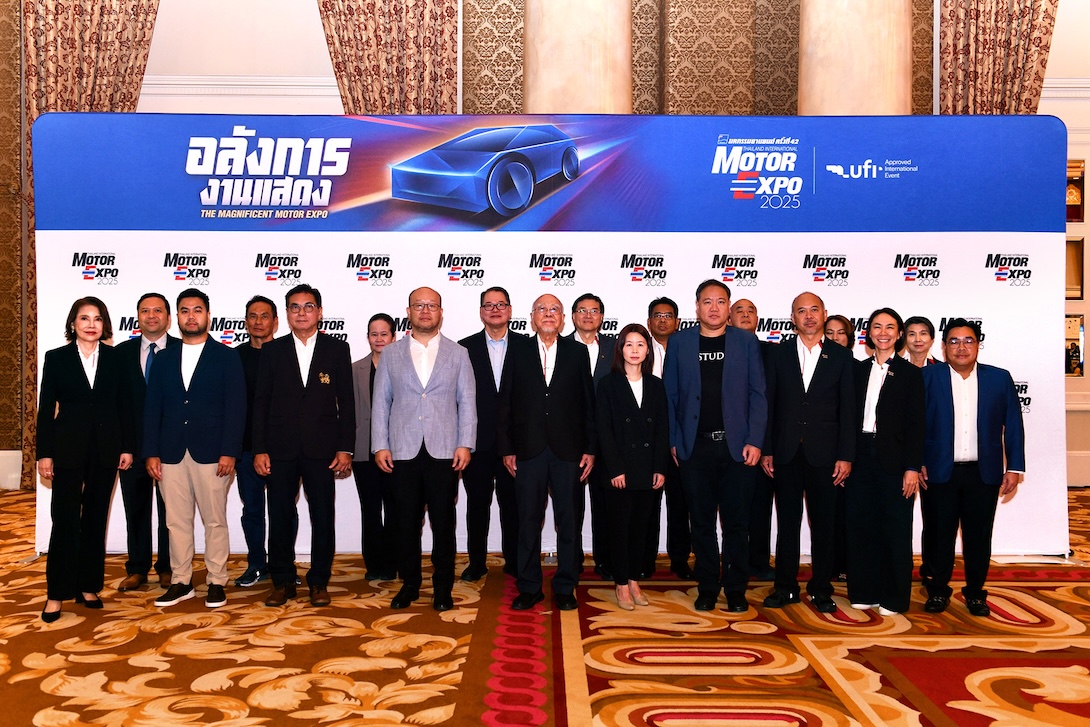 MOTOR EXPO 2025