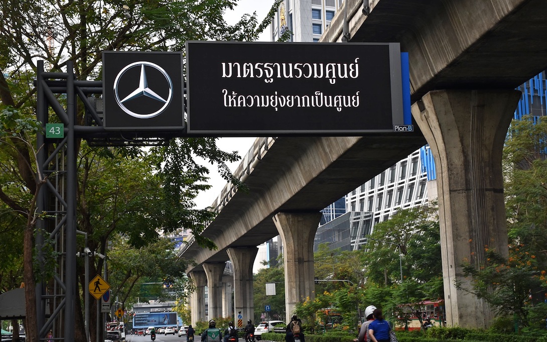 Mercedes_Benz_All_for_ONE