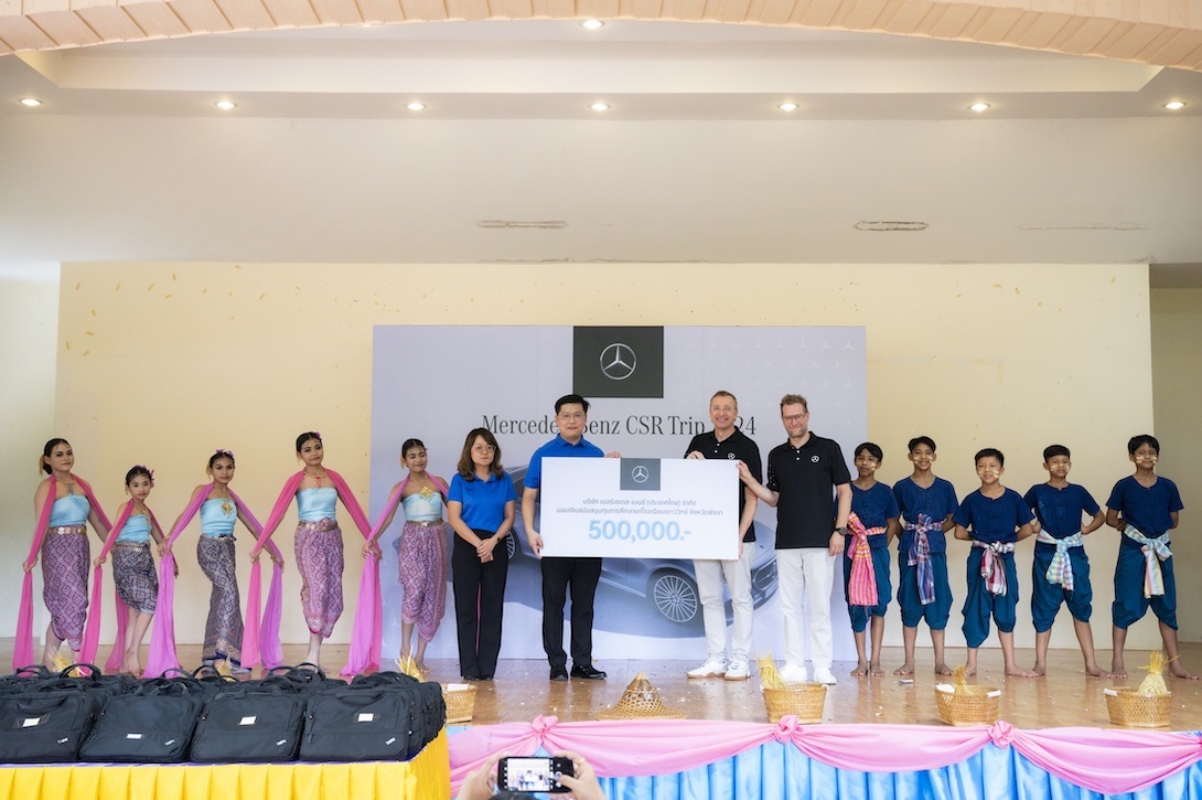 เเเมอร์เซเดส-เบนซ์ ผู้สนับสนุน โรงเรียนเยาววิทย์