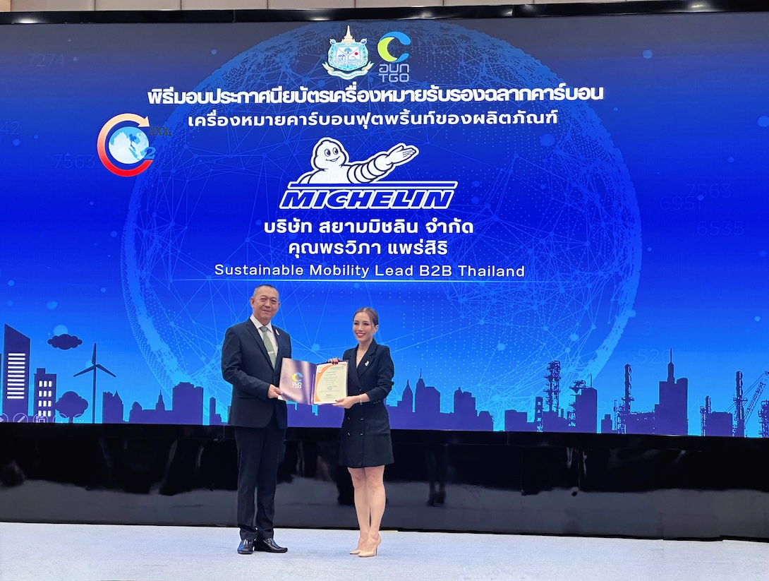 Michelin_Thailand_Carbon_Fotprint_Product_Label