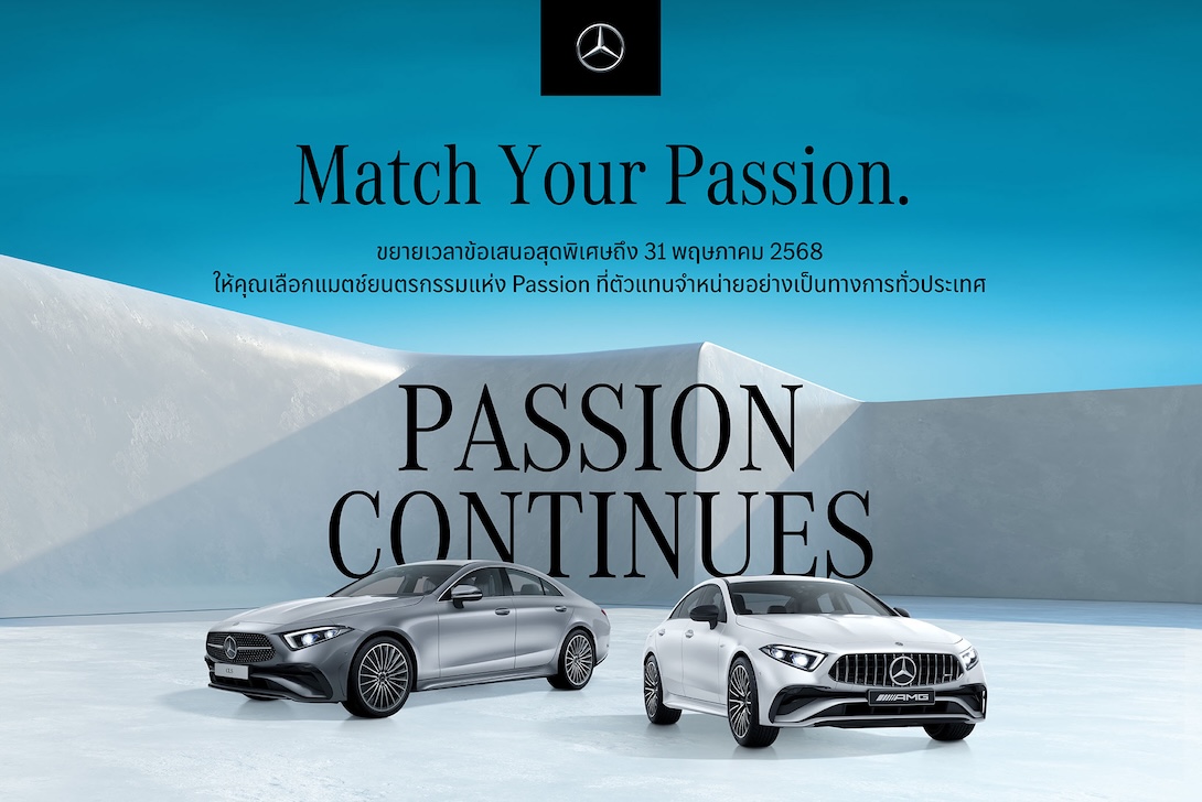 Mercedes-Benz CLS 220 d AMG Premium