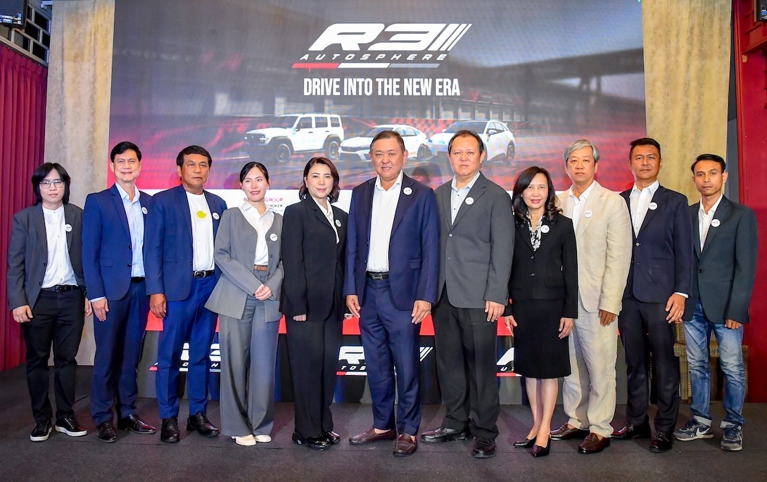 พระราม 3 กรุ๊ป โฮลดิ้ง 