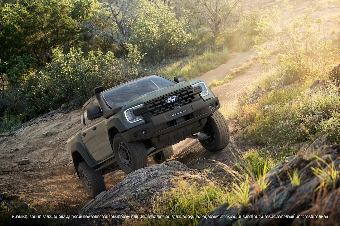 Ranger_Super_Duty_DBL_TractionGreen