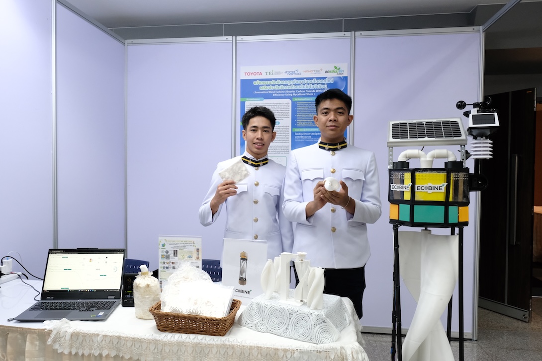 โตโยต้า