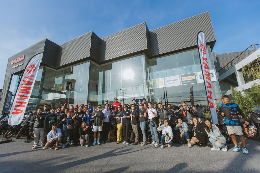 ยามาฮ่า