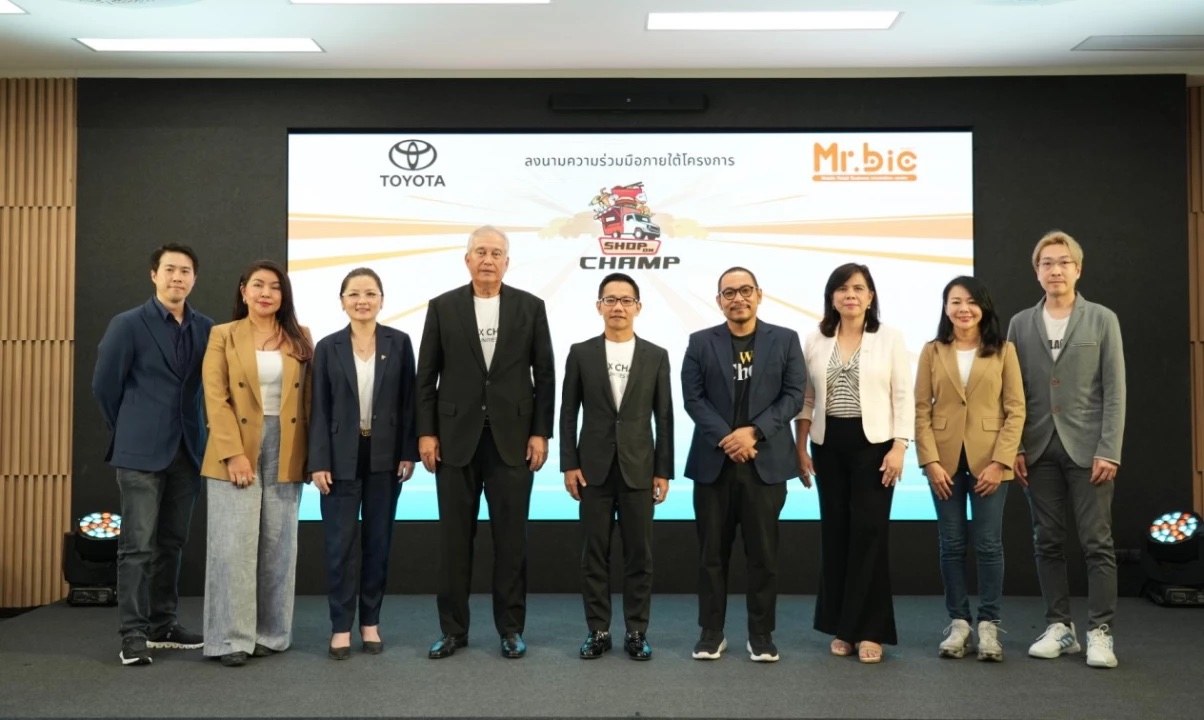 โตโยต้า