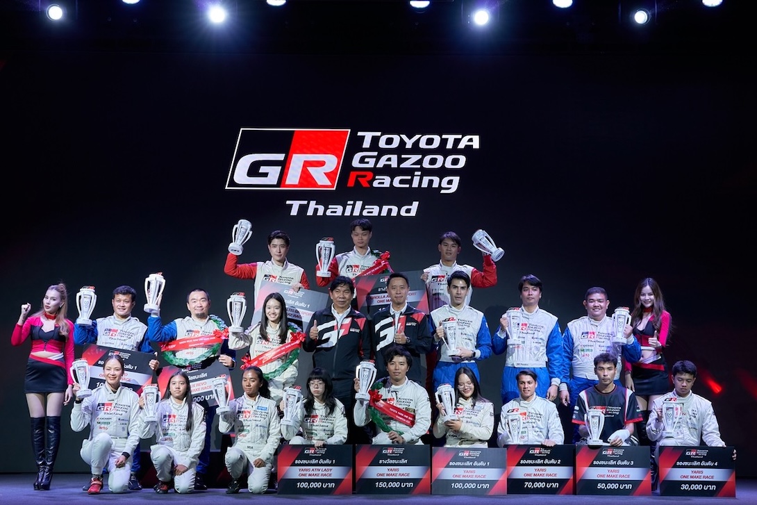TOYOTA GAZOO Racing Thailand 2025