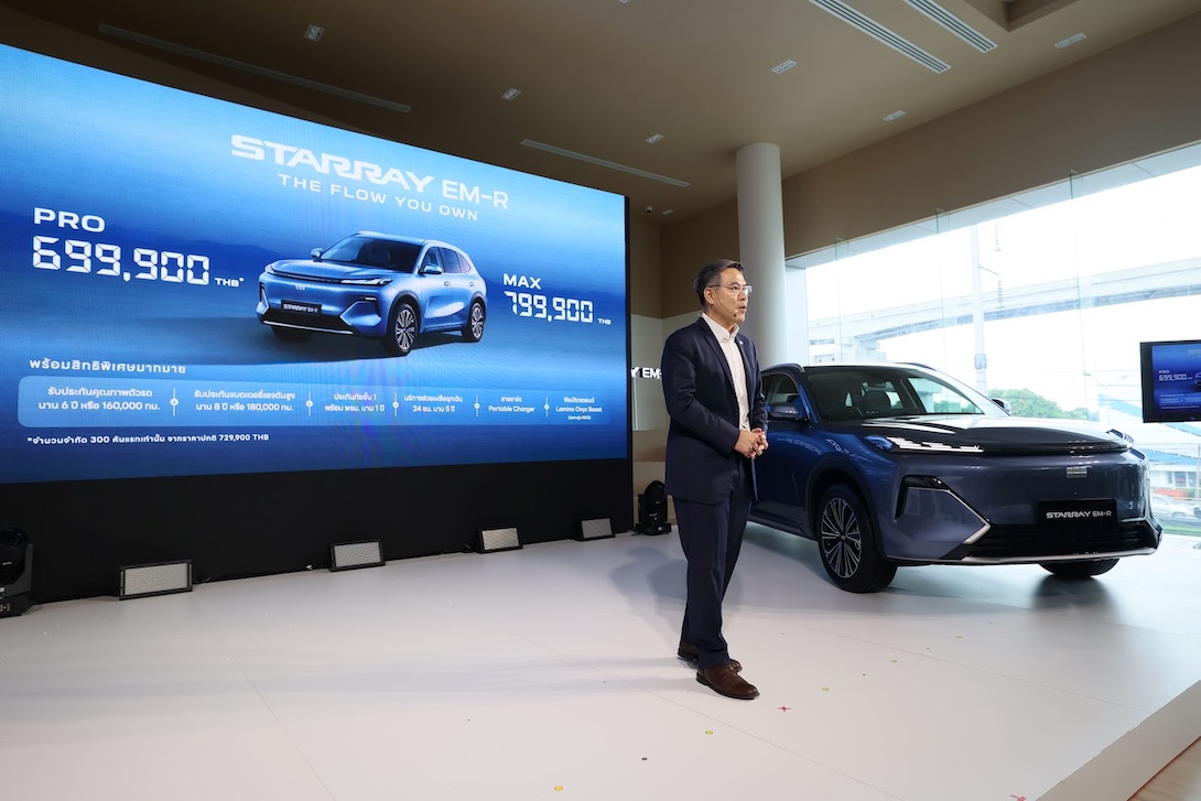 GEELY STARRAY EM-R 