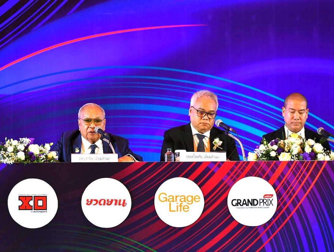 มอเตอร์โชว์