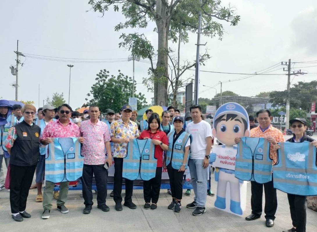 โตโยต้า