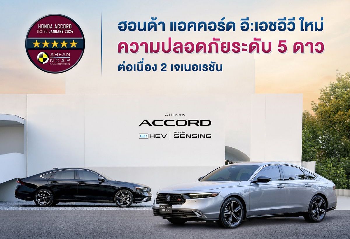 honda_accord_ehev