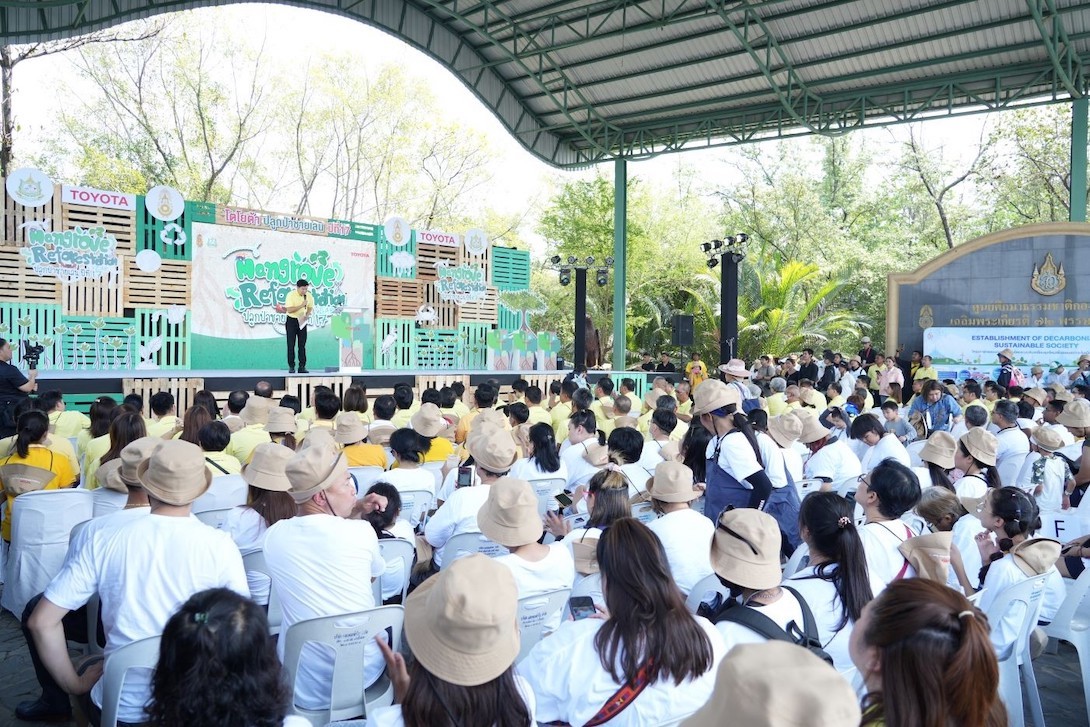 โตโยต้าปลูกป่าชายเลน