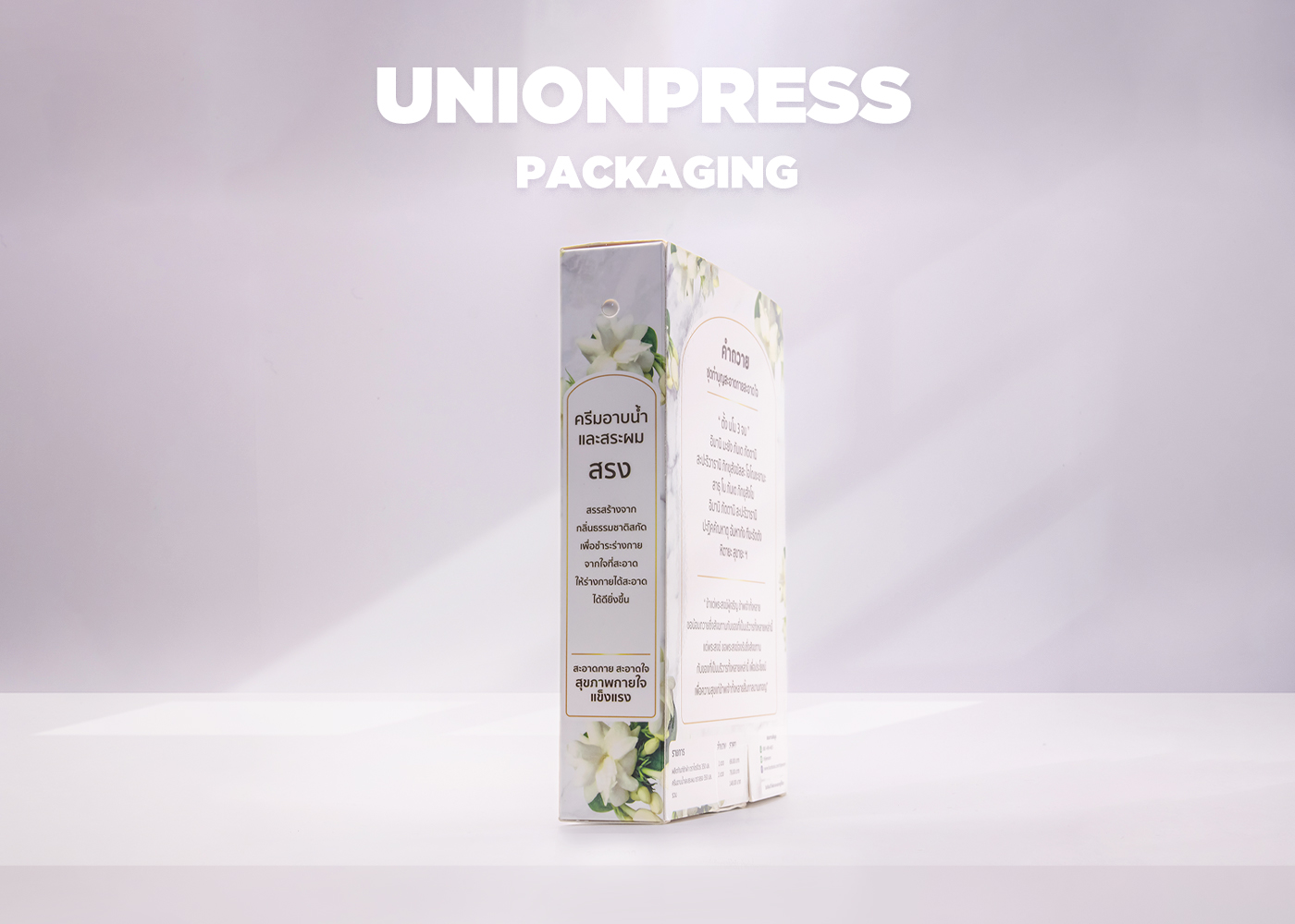 กล่องไดคัทปะหน้าต่าง PVC