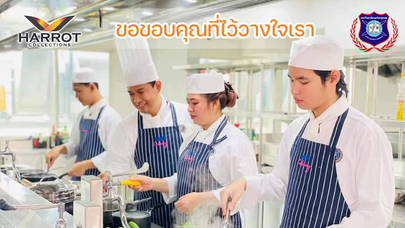 ผ้ากันเปื้อนเต็มตัวช่วยปกป้องเสื้อผ้า