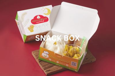 ซาลาเปาทับหลีไส้ผสม (หมู+ไข่) ขนมจีนสูตรต้นตำรับฮ่องกง สำหรับชุด Snack Box งานประชุมใหญ่ ผลิตวันต่อวัน ส่งถึงที่ทั่วกรุงเทพฯ ไม่มีขั้นต่ำ