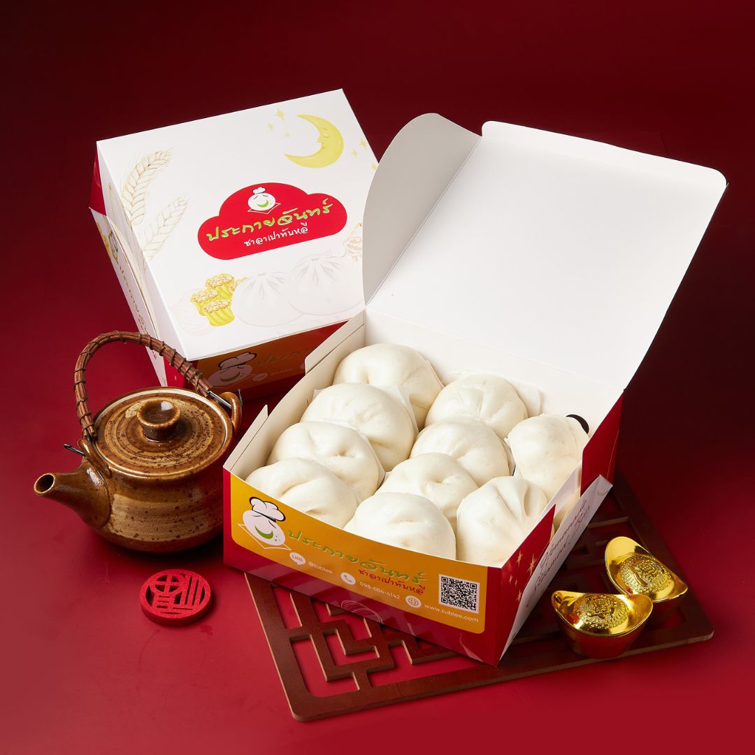  Snack Box ขนมจีบหมูพร้อมซาลาเปา สำหรับงานประชุม งานสัมมนา