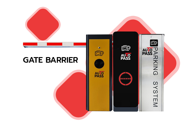 ไม้กั้นรถยนต์ Gate Barrier