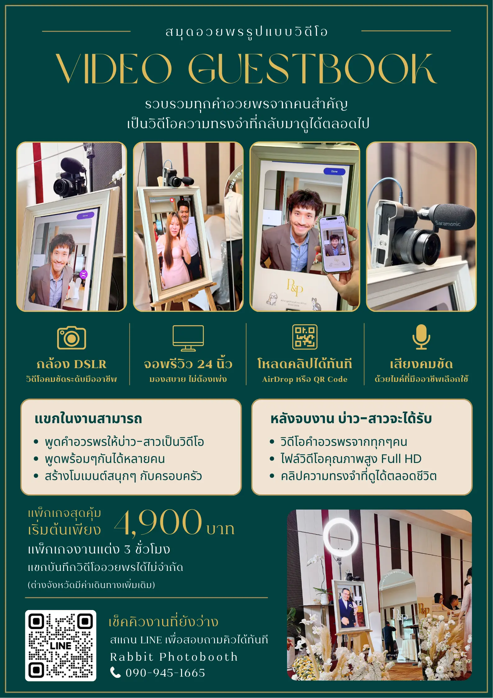 wedding video guestbook booth guests recording video messages for bride and groom rabbit photobooth thailand